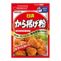 日清フーズ から揚げ粉 1kg 常温 1袋※軽（ご注文単位1袋）※注文上限数12まで【直送品】