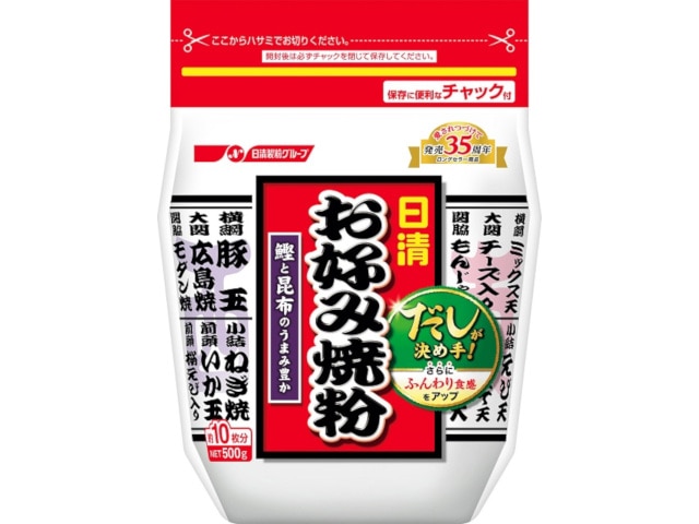 日清フーズお好み焼粉500g※軽（ご注文単位12個）【直送品】