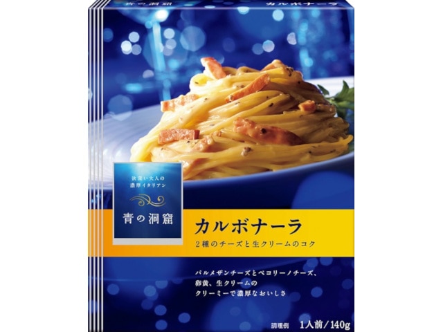 日清フーズ青の洞窟カルボナーラ140g※軽（ご注文単位10個）【直送品】