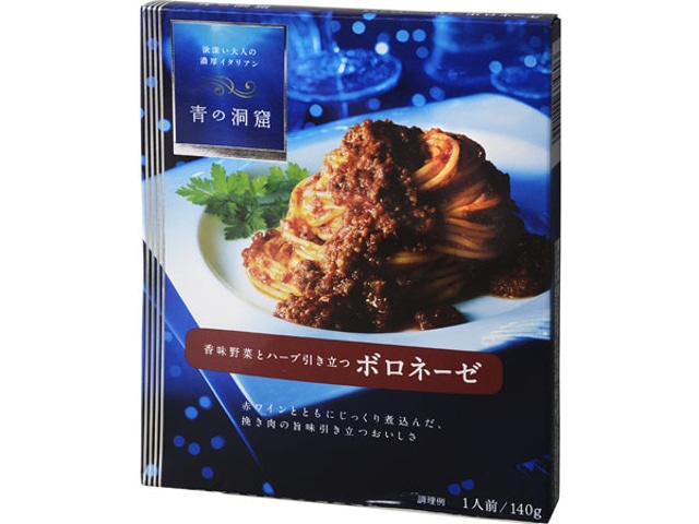 青の洞窟ボロネーゼ140g※軽（ご注文単位10個）【直送品】