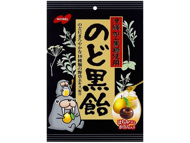 ノーベルのど黒飴130g※軽（ご注文単位6個）【直送品】