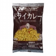 ニチレイフーズ ドライカレー　国産米 250g 冷凍 1袋※軽（ご注文単位1袋）※注文上限数20まで【直送品】