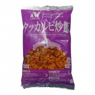 ニチレイフーズ タッカルビ炒飯 250g 冷凍 1袋※軽（ご注文単位1袋）※注文上限数12まで【直送品】