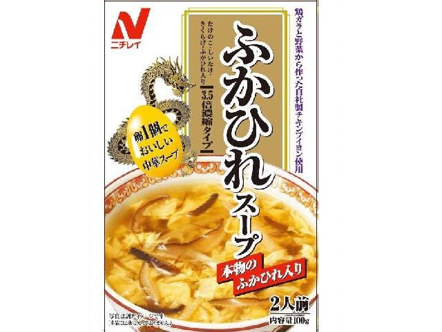 ニチレイふかひれスープ100g※軽（ご注文単位10個）【直送品】