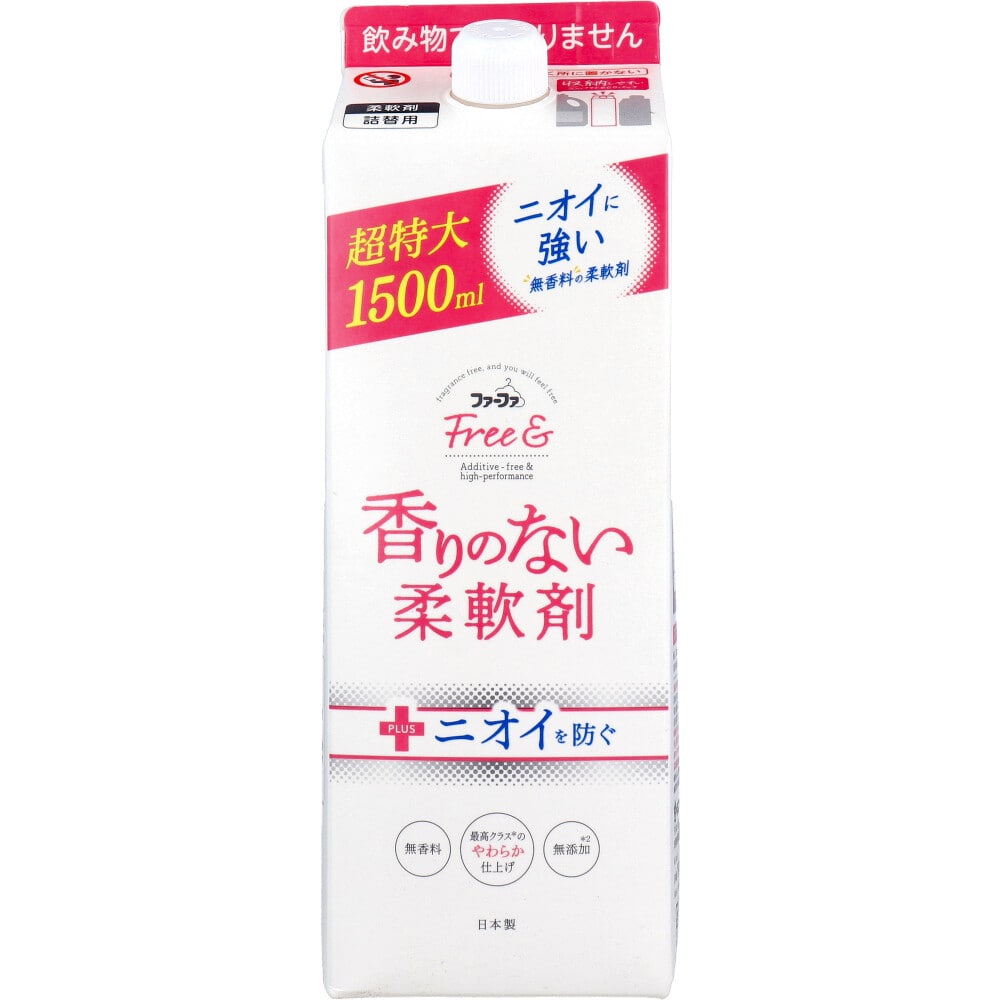 NSファーファ・ジャパン　フリー＆(フリーアンド) 香りのない柔軟剤 無香料 詰替用 1500mL　1個（ご注文単位1個）【直送品】