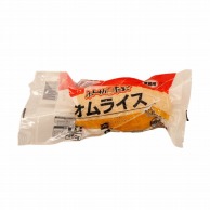 日本水産 ふんわりたまごオムライス 250g 冷凍 1パック※軽（ご注文単位1パック）※注文上限数12まで【直送品】