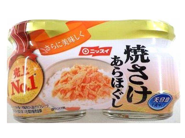 ニッスイ焼さけあらほぐし2個パック48g2個 ※軽（ご注文単位12個）【直送品】