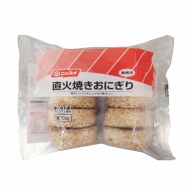 直火焼きおにぎり 70gX10個 冷凍 1個※軽（ご注文単位1個）※注文上限数12まで【直送品】