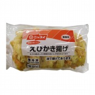 野菜がおいしいえびかき揚げ 30g／10 冷凍 1個※軽（ご注文単位1個）※注文上限数12まで【直送品】