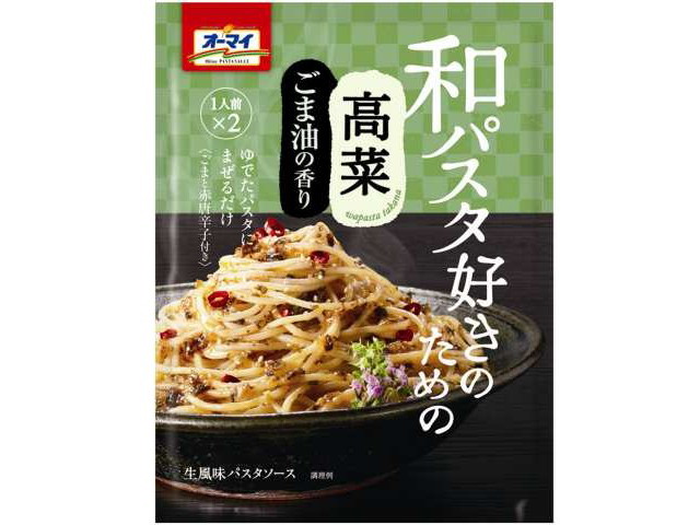 オーマイ和パスタ好きのため高菜24.2g×2食 ※軽（ご注文単位8個）【直送品】