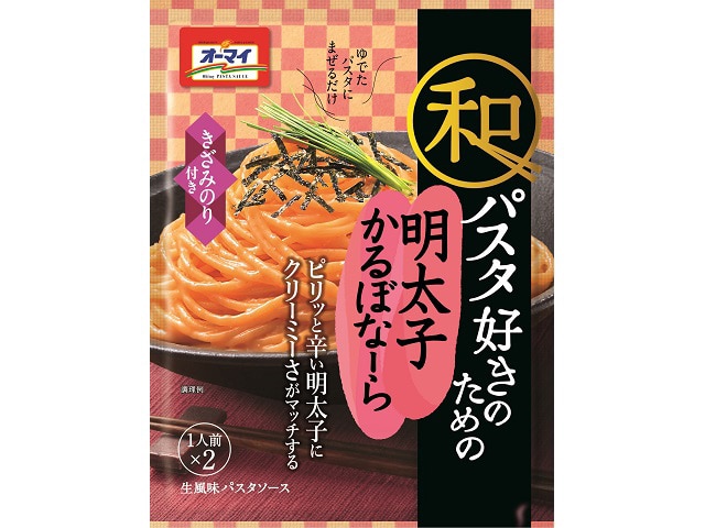 日本製粉オーマイ和パスタ好きのための明太子かるぼなーら2食 ※軽（ご注文単位8個）【直送品】