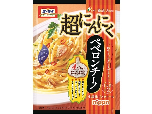 オーマイ超にんにくペペロンチーノ2食入50.5g※軽（ご注文単位8個）【直送品】