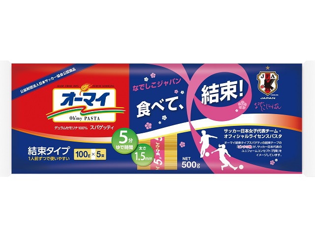 日本製粉オーマイ結束スパゲッティ1.5mm500g※軽（ご注文単位10個）【直送品】