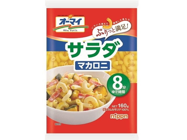 オーマイサラダマカロニ160g※軽（ご注文単位16個）【直送品】