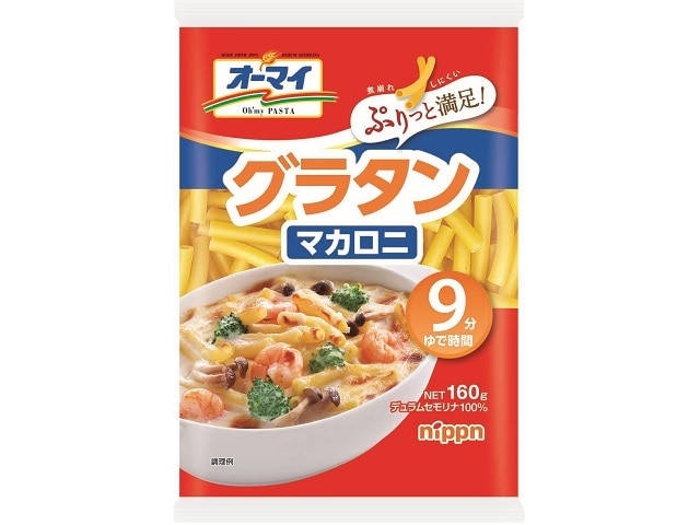 オーマイグラタンマカロニ160g※軽（ご注文単位16個）【直送品】