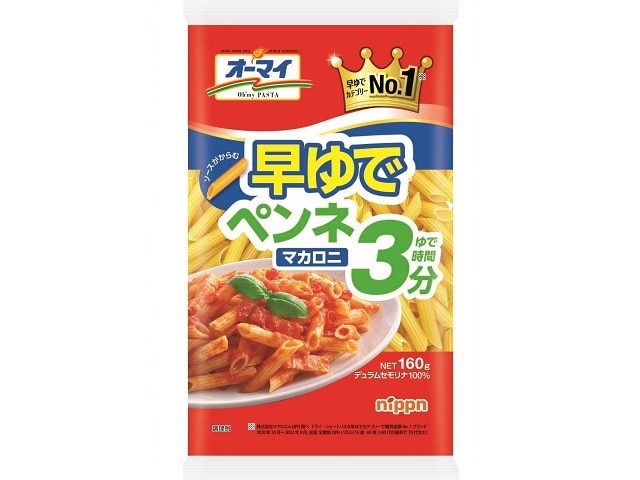 オーマイ早ゆでペンネマカロニ160g※軽（ご注文単位16個）【直送品】