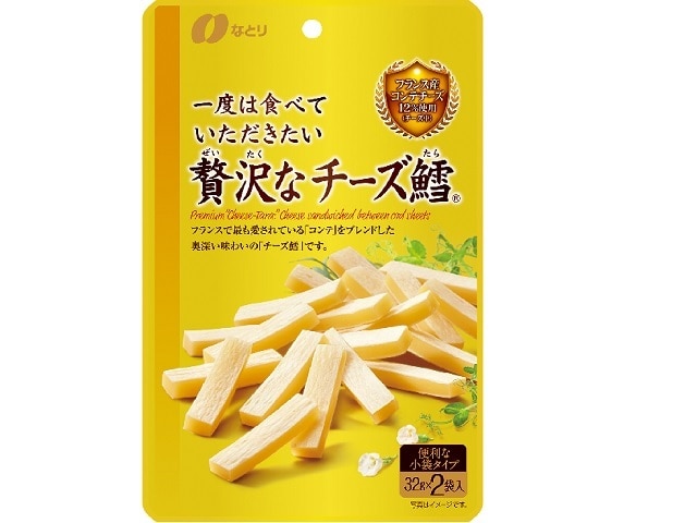 なとり一度は食べて贅沢なチーズ鱈64g※軽（ご注文単位5個）【直送品】