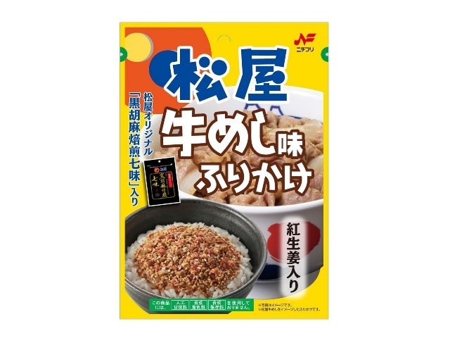 ニチフリ松屋牛めし味ふりかけ20g※軽（ご注文単位10個）【直送品】