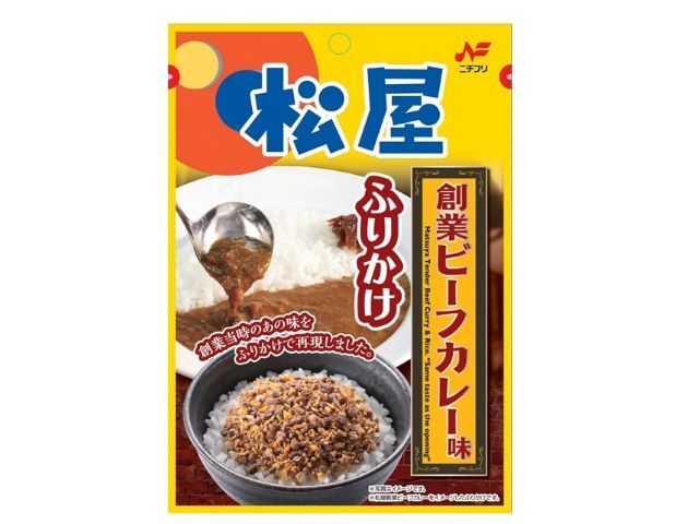 ニチフリ松屋創業ビーフカレー味ふりかけ20g※軽（ご注文単位10個）【直送品】