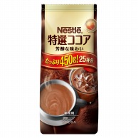 ネスレ日本 ネッスル　特選ココア 450g 常温 1袋※軽（ご注文単位1袋）※注文上限数12まで【直送品】