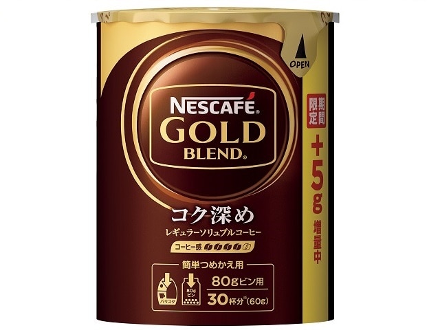 ネスカフェゴールドブレンドコク深めエコ＆システムパック※軽（ご注文単位12個）【直送品】