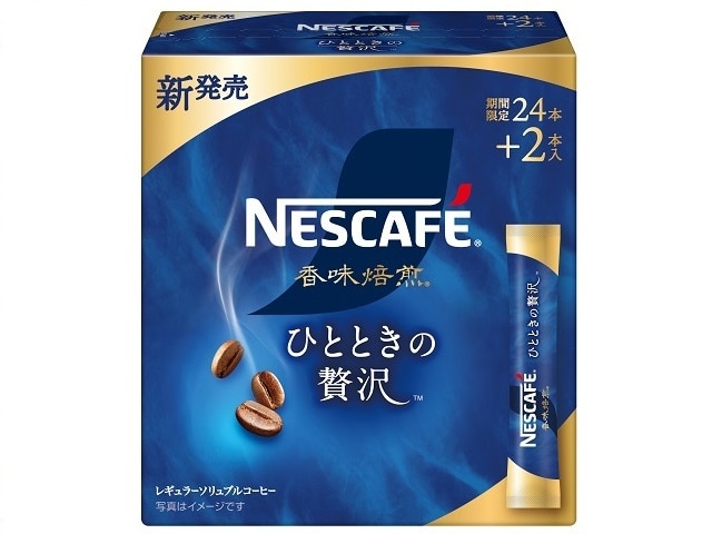 ネスカフェ香味焙煎ひとときの贅沢ブラック2g※軽（ご注文単位6個）【直送品】