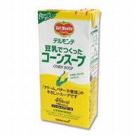 日本デルモンテ 豆乳でつくったコーンスープ 1000ml 常温 1本※軽（ご注文単位1本）※注文上限数12まで【直送品】