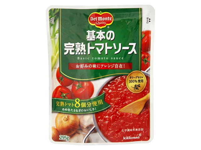 デルモンテ基本の完熟トマトソース295g※軽（ご注文単位16個）【直送品】