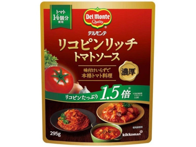 デルモンテリコピンリッチトマトソース295g※軽（ご注文単位8個）【直送品】