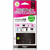 ナカバヤシ CRW-M5M57BK 44+8メディア対応 Android用microUSBマルチカードリーダー Digio2 ブラック ［スマホ・タブレット対応］ CRWM5M57BK 1個（ご注文単位1個）【直送品】