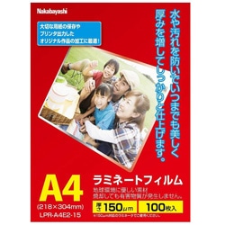 ナカバヤシ ラミネーター専用フィルム（A4・100枚）　LPR-A4E2-15 LPRA4E215 1個（ご注文単位1個）【直送品】