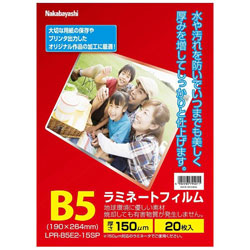 ナカバヤシ ラミネーター専用フィルム（B5・20枚）　LPR-B5E2-15SP    ［B5サイズ］ LPRB5E215SP 1個（ご注文単位1個）【直送品】