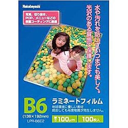 ナカバヤシ ラミネーター専用フィルム（B6サイズ用・100枚）　LPR-B6E2 LPRB6E2 1個（ご注文単位1個）【直送品】