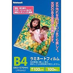 ナカバヤシ ラミネーター専用フィルム（B4サイズ用・100枚）　LPR-B4E2    ［B4サイズ /100枚］ LPRB4E2 1個（ご注文単位1個）【直送品】