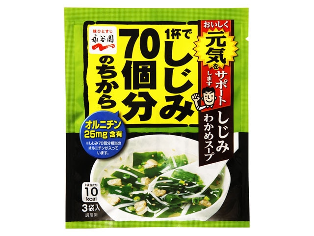 永谷園1杯しじみ70個分しじみわかめスープ12g※軽（ご注文単位10個）【直送品】