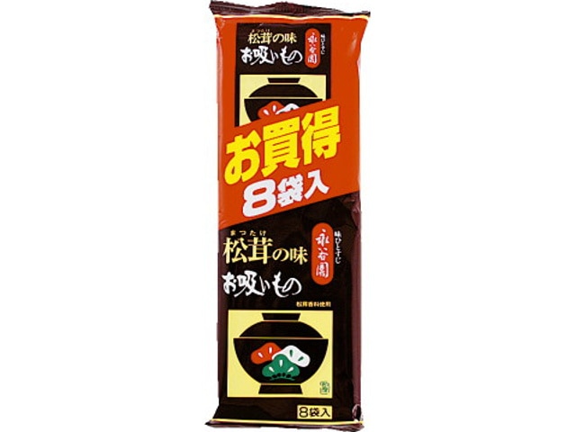 永谷園松茸の味お吸いもの8袋※軽（ご注文単位20個）【直送品】