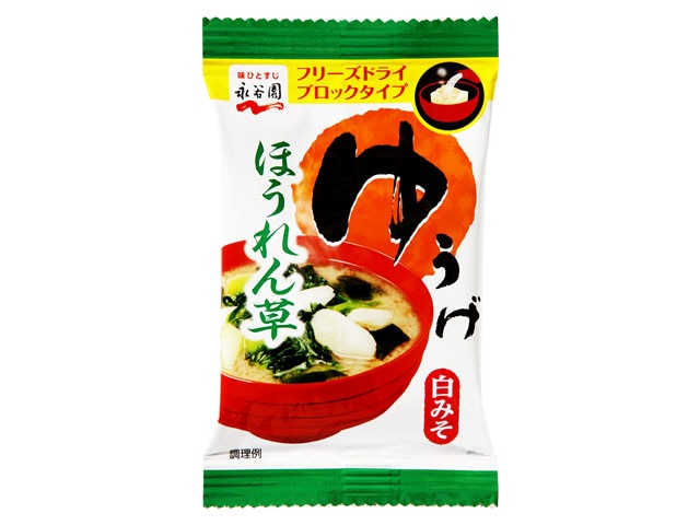 永谷園フリーズドライブロックゆうげほうれん草※軽（ご注文単位6個）【直送品】