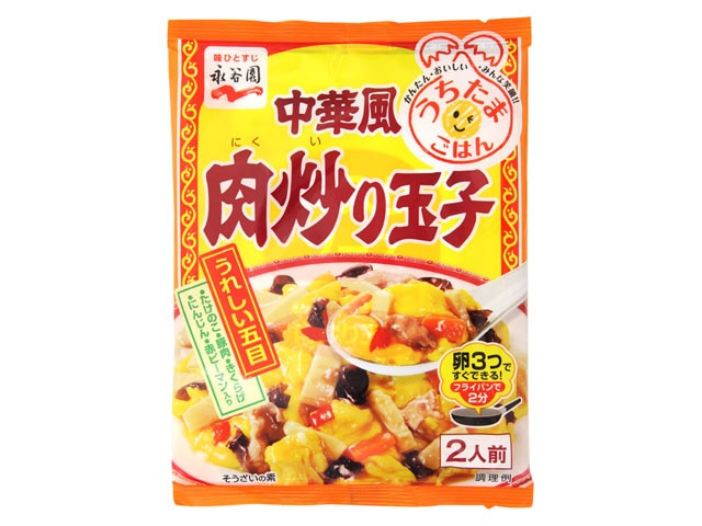 永谷園中華風肉炒り玉子175g※軽（ご注文単位10個）【直送品】