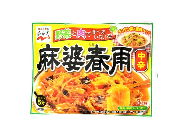 永谷園麻婆春雨中辛137g※軽（ご注文単位40個）【直送品】