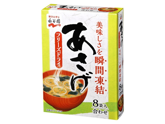 永谷園フリーズドライあさげ8袋入67.2g※軽（ご注文単位5個）【直送品】