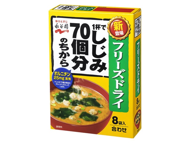 永谷園フリーズドライしじみ70個分のちからみそ汁8袋 ※軽（ご注文単位5個）【直送品】