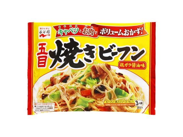 永谷園五目焼きビーフン190g※軽（ご注文単位10個）【直送品】