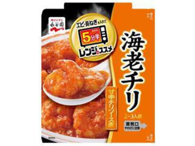 永谷園レンジのススメ海老チリ85g※軽（ご注文単位10個）【直送品】