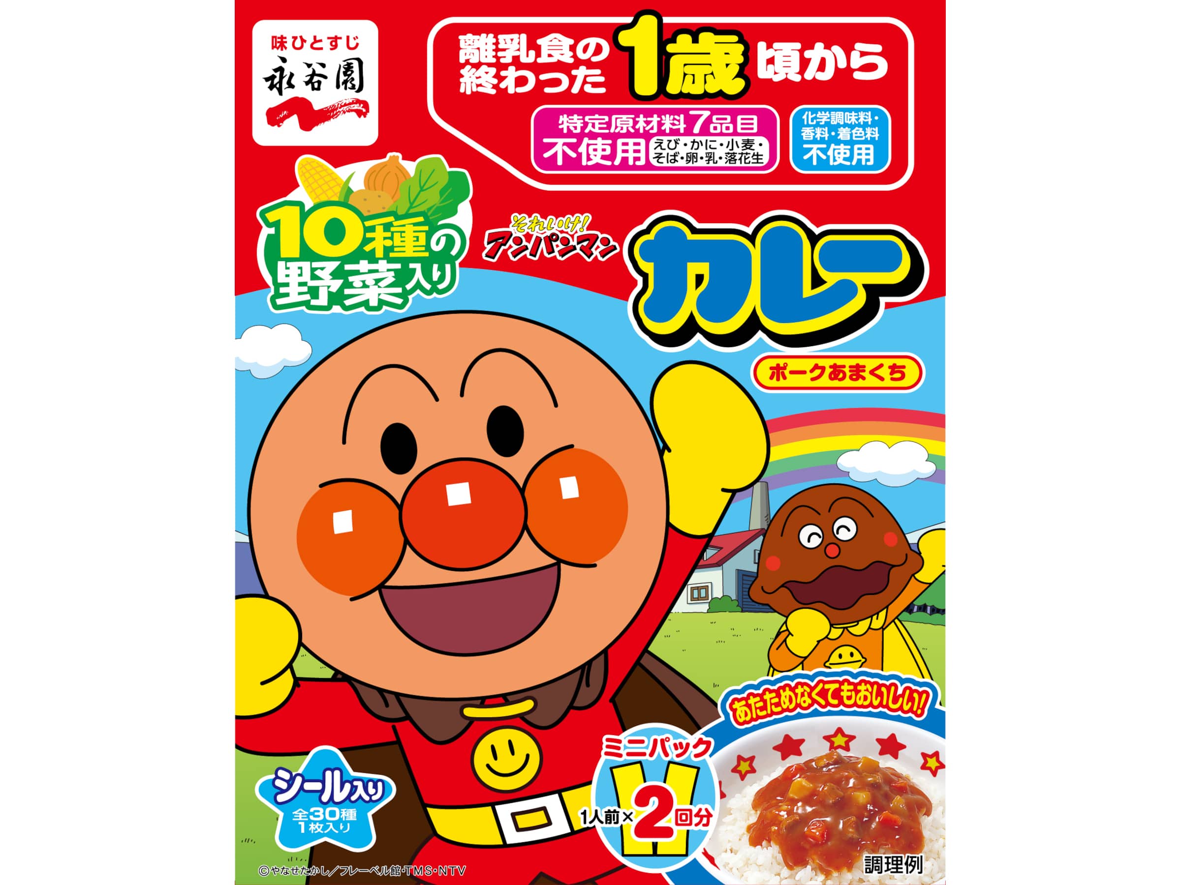 永谷園アンパンマンミニカレーポーク甘口100g※軽（ご注文単位5個）【直送品】