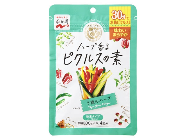 永谷園ハーブ香るピクルスの素3種ハーブ48g※軽（ご注文単位10個）【直送品】