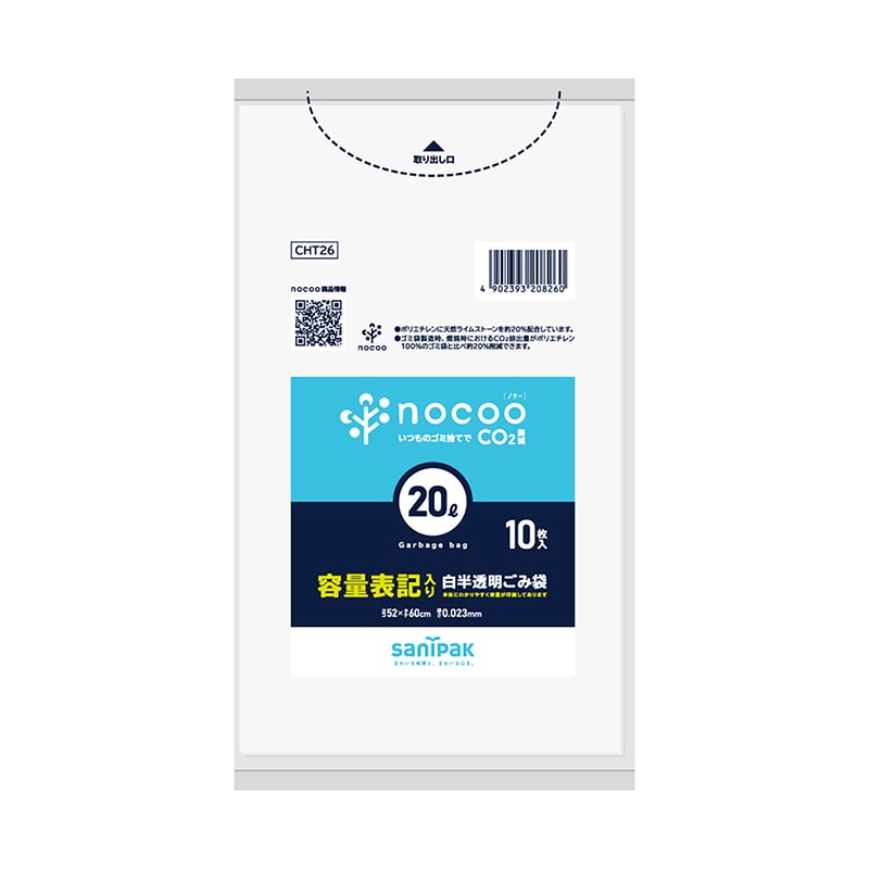 日本サニパック ごみ収集袋　nocoo　容量表記入り 白半透明　20L　0．023mm　10枚 CHT26 1パック（ご注文単位30パック）【直送品】