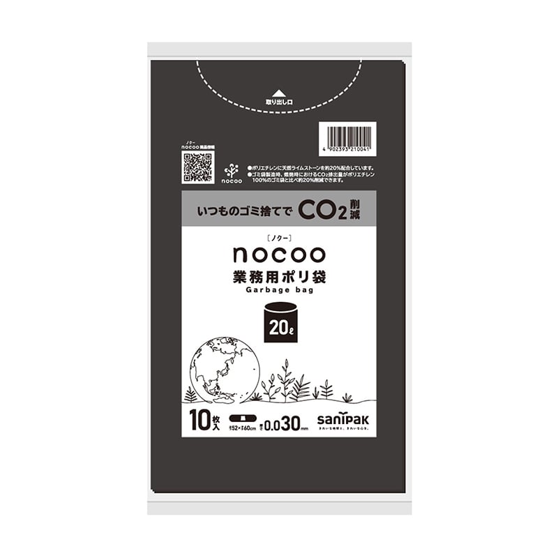 日本サニパック 業務用ポリ袋　nocoo 黒　20L　10枚 CNN22 1パック（ご注文単位30パック）【直送品】