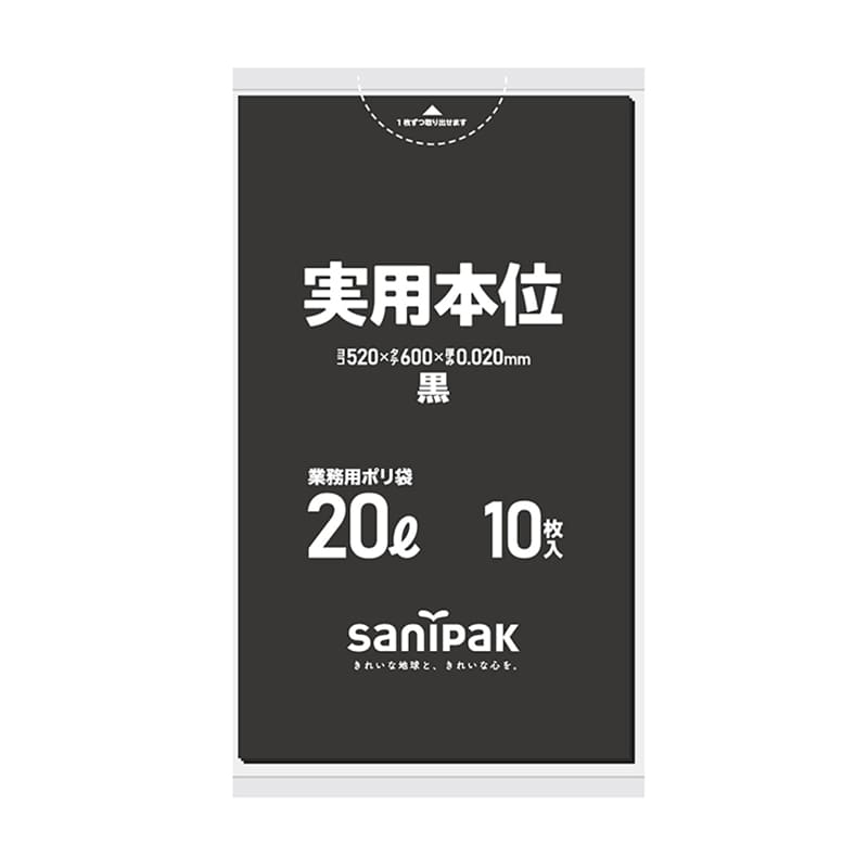 日本サニパック ゴミ袋　実用本位 黒　20L　0．02mm　10枚 NJ22 1パック（ご注文単位60パック）【直送品】