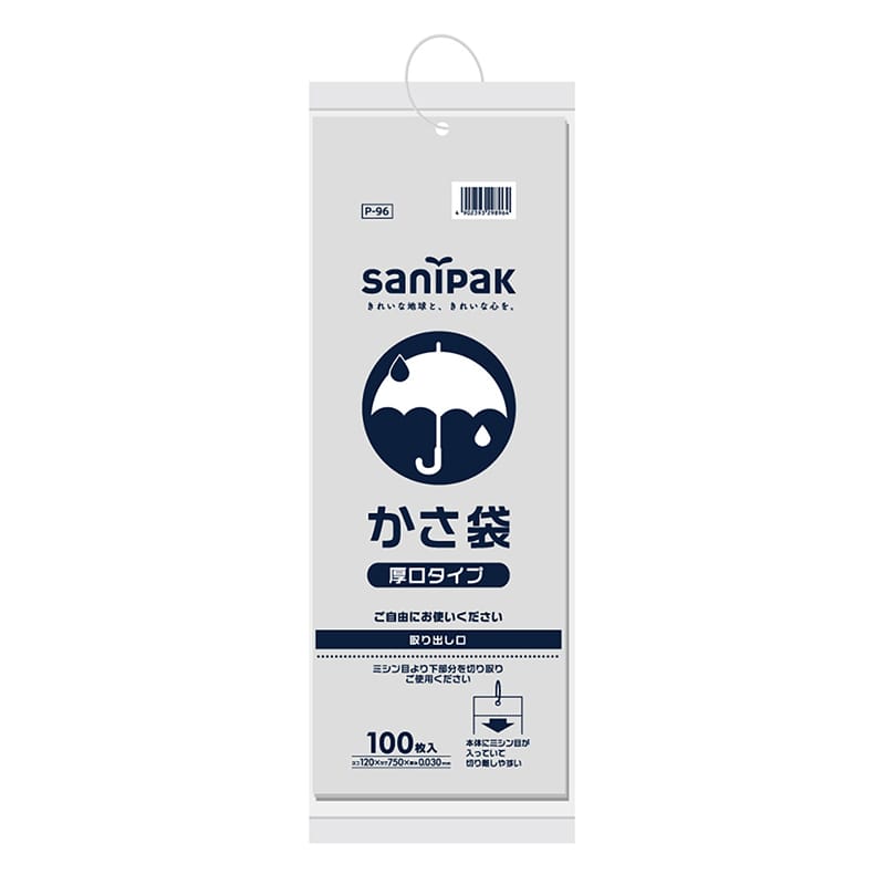 日本サニパック かさ袋　厚口タイプ 半透明　0．03mm　100枚 P96 1パック（ご注文単位20パック）【直送品】