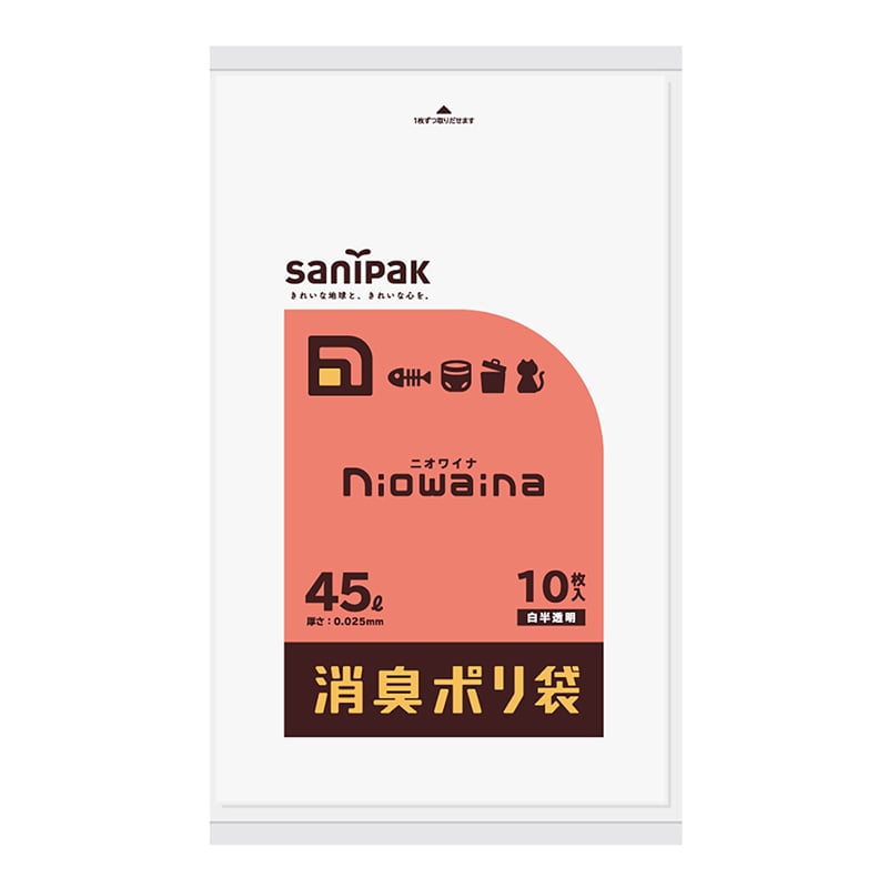 日本サニパック ニオワイナ消臭ポリ袋 白半透明　45L　10枚 SS45 1パック（ご注文単位60パック）【直送品】